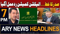 ARY News 7 PM Headlines 13th September 2023 | ECP Reacts to Alvi's Letter