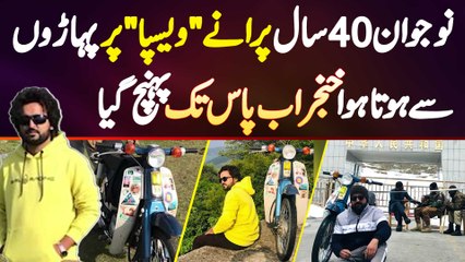40 Year Old Vespa Par Mountains Se Hota Hua Khunjerab Pass Tak Ja Pahuncha