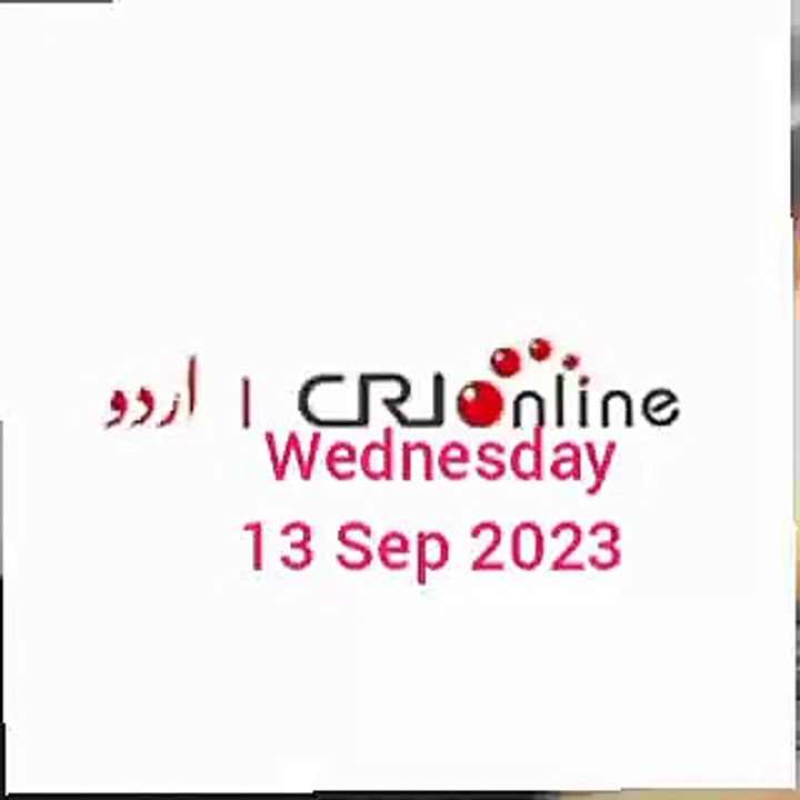 Breaking news CRI Online Urdu News