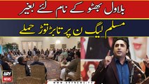 Bilawal Bhutto ke naam liye baghair Muslim League (N) par tabrh toar hamlay