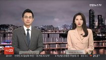 김기현 예방받은 박근혜 