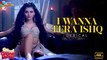 I Wanna Tera Ishq - Lyrical | Great Grand Masti | Urvashi Rautela | Shivranjani S | Shivangi B | 4k uhd video  2023