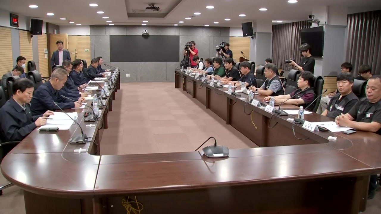 철도노조-코레일, 막판 협상 결렬...노조 파업 강행 / YTN