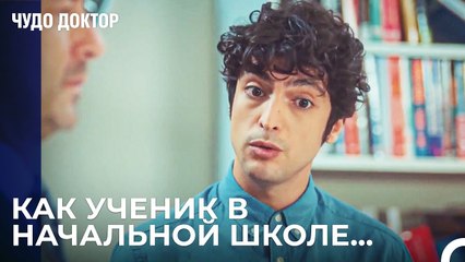 Доктор Али Вефа Представляет Себя - Чудо доктор 3 Серия