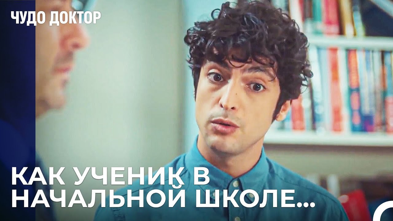 Доктор Али Вефа Представляет Себя - Чудо доктор...