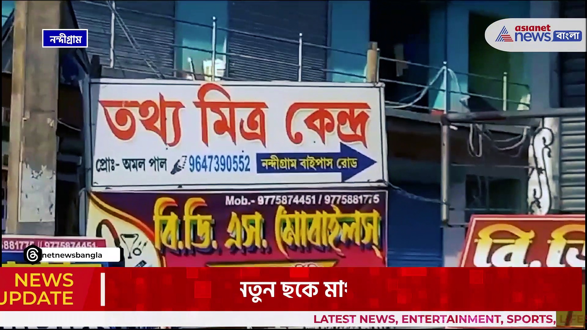 Bank Fraud : কোন তথ্য দেননি, তবুও অ্যাকাউন্ট পুরো সাফ! প্রতারণার এই নতুন ছকে মাথায় হাত