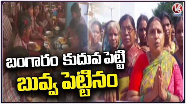 Midday Meal Workers Protest Over Pending Bills And Salaries | Jogulambha Gadwal | V6 News