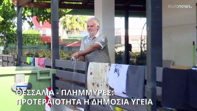 Θεσσαλία: Δημόσια υγεία και απάντληση υδάτων στις πρώτες προτεραιότητες