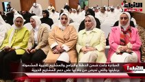 الهيئة العامة لشؤون القصر كرَّمت المشاركين في مشروع «بادر ويانا»