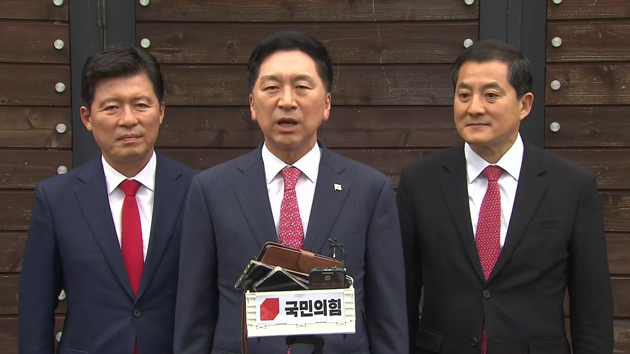 김기현, 박근혜 前 대통령 예방..."尹 회동 제의에 긍정 답변" / YTN