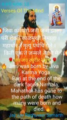 The Mind's Hidden Gems: #Verses That Will Leave You Speechless