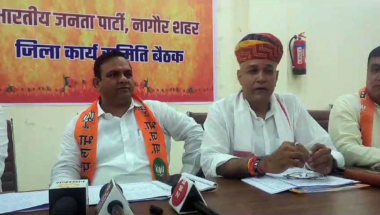 भाजपा की परिवर्तन संकल्प यात्रा 17 को पहुंचेगी...