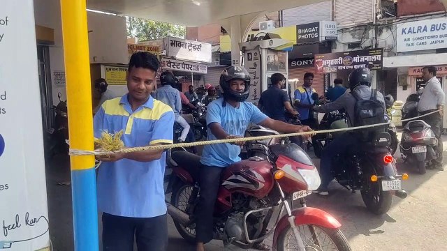 10 बजते ही रस्सी बांध कर बंद कर दिया पेट्रोल पंप-देखें इस 12 सैकंड के विडियो में पेट्रोल पंपों के हालात