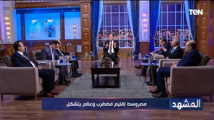 خالد عكاشة : توجد رغبة مصرية لصناعة تكتل جديد ودعوة البريكس لمصر دليل أن صوتها سيلتفت له العالم