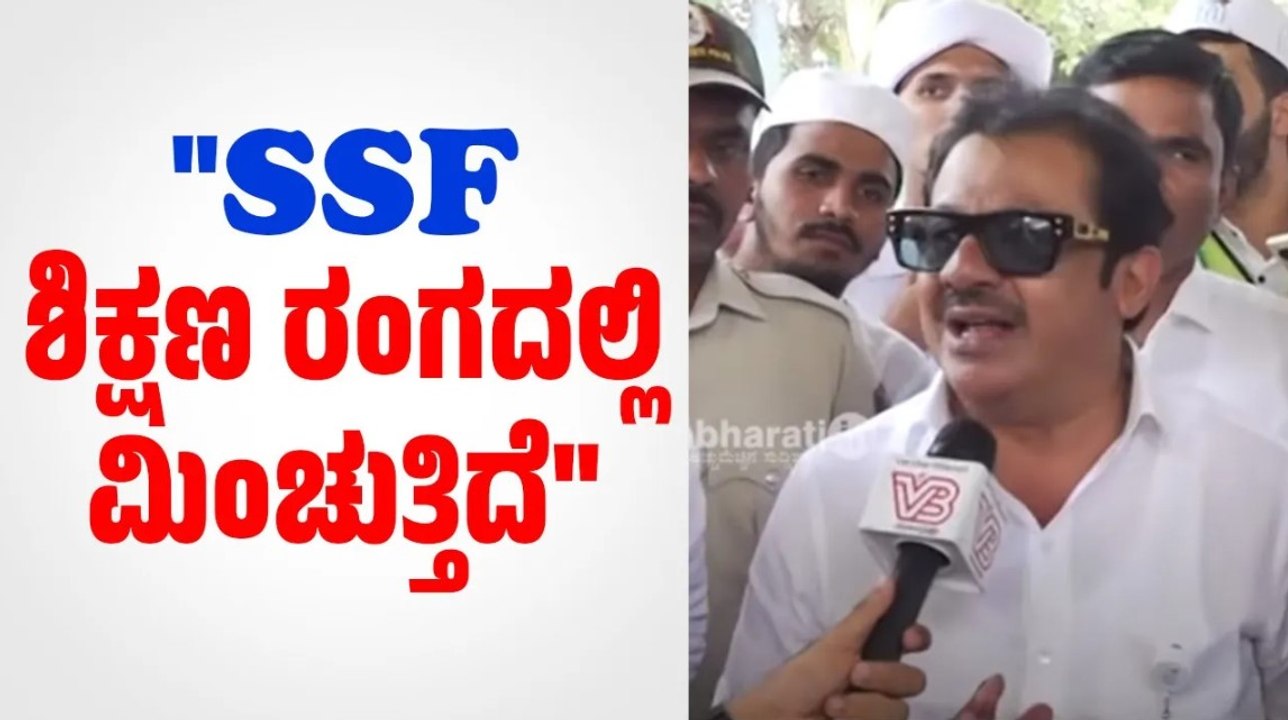 ಬೇರೆ ದೇಶದಲ್ಲೂ ಇಂತಹ ಸಂಘಟನೆ ಇರಲು ಸಾಧ್ಯವಿಲ್ಲ: ಝಮೀರ್ ಅಹ್ಮದ್ ಖಾನ್‌