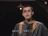 渡哲也--くちなしの花 / 昭和歌謡曲ベストヒット大全集