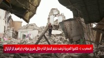 كاميرا العربية ترصد حجم الدمار الذي طال ضريح مولاي إبراهيم إثر الزلزال