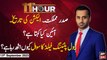 11th Hour | Waseem Badami | ARY News | 13th September 2023