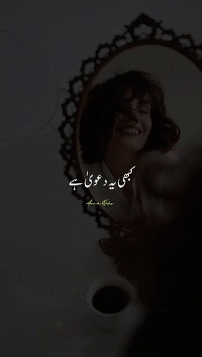 Whatsapp_Poetry_Status___Whatsapp_Poetry_Status_in_Urdu___Whatsapp_Poetry_Status_Video(360p)