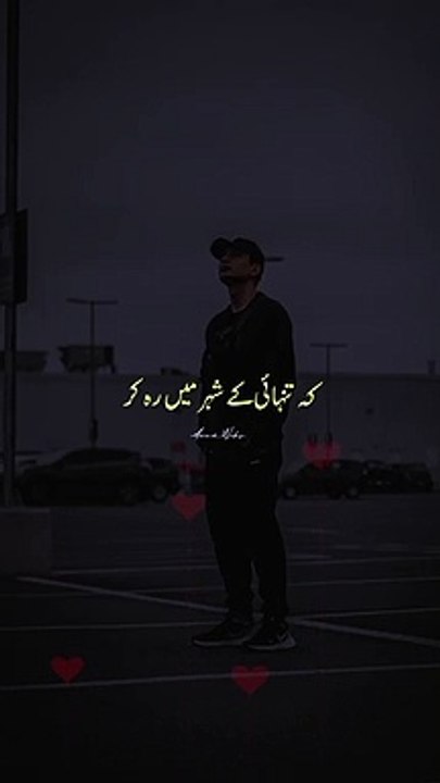 Whatsapp_Poetry_Status_in_Urdu___Whatsapp_Poetry_Status_Video___Whatsapp_Poetry_Status_Download(360p)