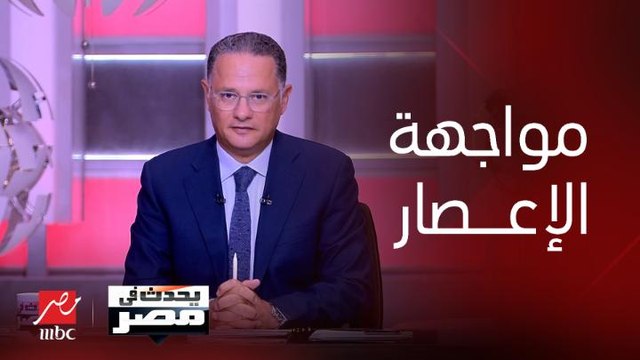وزيرة التضامن الاجتماعي : قررنا صرف 100 ألف جنيه لكل أسرة متوفي .. د. نيفين القباج تكشف تفاصيل مواجهة أزمة الإعصار دانيال في ليبيا