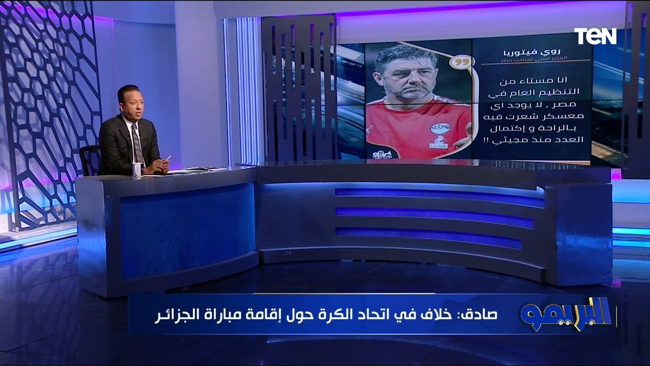 إسلام صادق يوجه رسالة شديدة اللهجة للمسؤولين عن الكرة المصرية بسبب آداء المنتخب الوطني