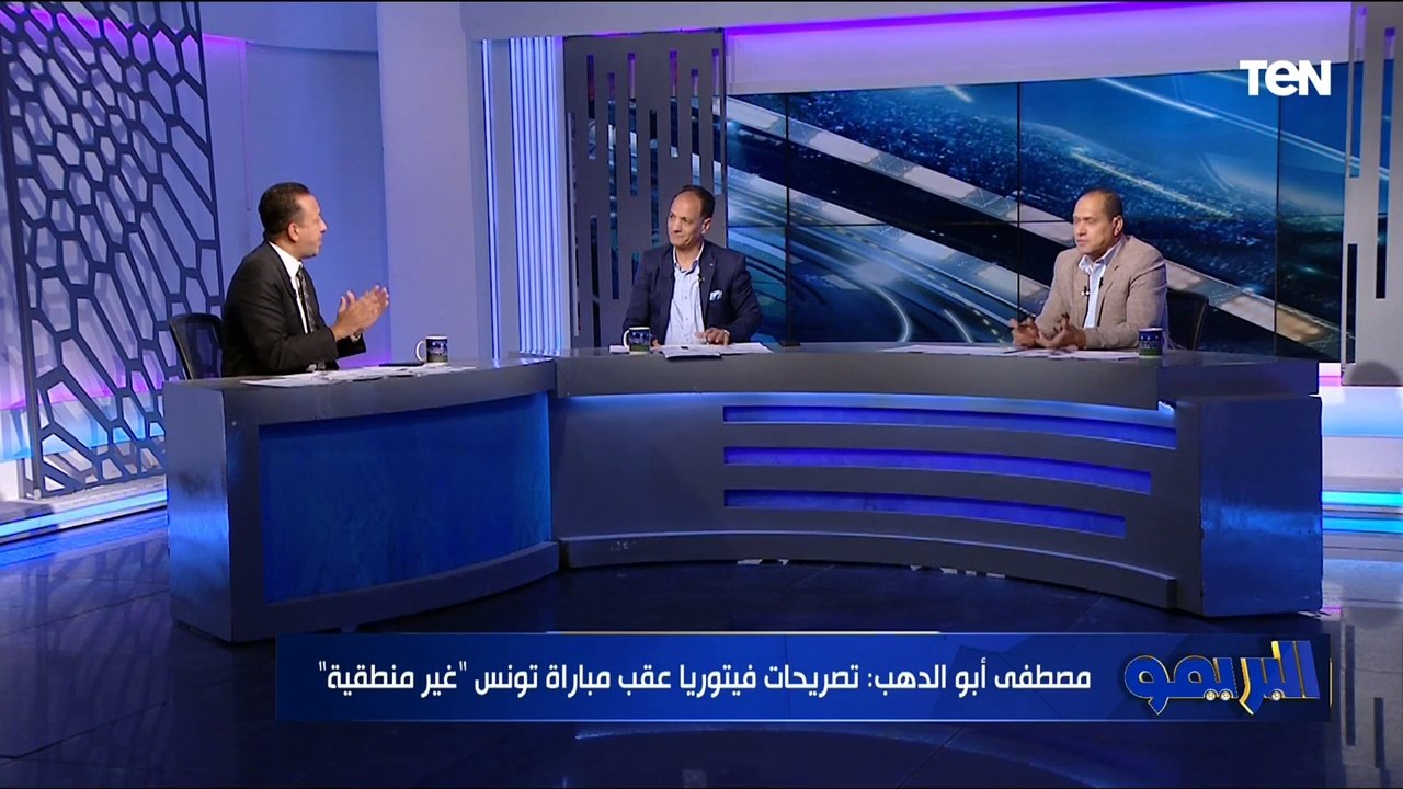 شريف الخشاب نجم غزل المحلة السابق: طارق حامد وحمي فتحي كانوا خارج الخدمة أمام تونس
