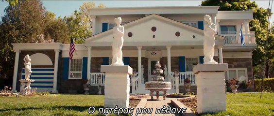 Γάμος αλά Ελληνικά 3 | movie | 2023 | Official Trailer