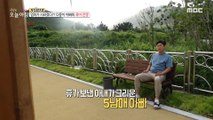 [HOT] Mom disappeared?! Dad's Parenting War ,생방송 오늘 아침 230914