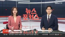 베트남 하노이 아파트서 큰불…