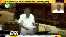 പിണറായി സർക്കാറുകളുടെ കാലത്ത് കസ്റ്റഡിയിൽ മരിച്ചത് 17 പേർ