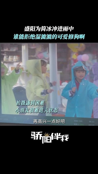 Xiao Zhan's "Sunshine By My Side" 《骄阳伴我》 clip