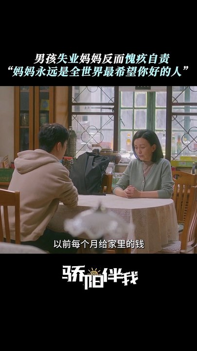 Xiao Zhan's "Sunshine By My Side" 《骄阳伴我》 clip