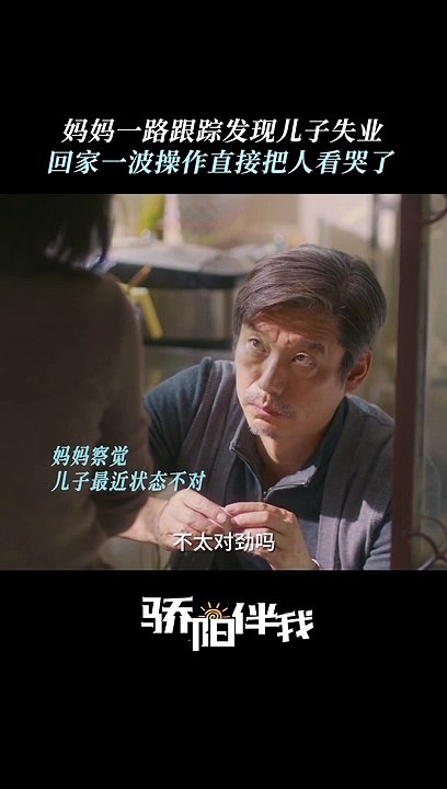 Xiao Zhan's "Sunshine By My Side" 《骄阳伴我》 clip