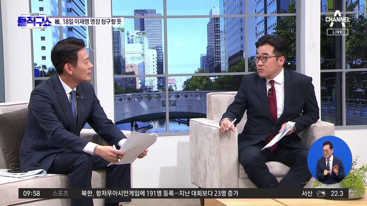 檢, 이재명 구속영장 18일 청구 저울질