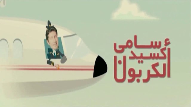 فيلم - سامي أوكسيد الكربون - بطولة هاني رمزي، درة 2011