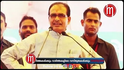 ഇനിയാണ് യഥാർത്ഥ കളി....ബിജെപിയുടെ തന്ത്രങ്ങൾക്ക് 'ആപ്പു'മായി പ്രതിപക്ഷം