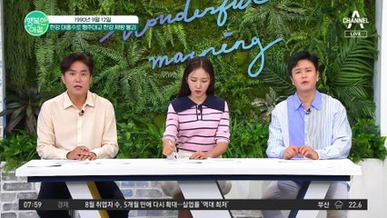 강한 자들만 살아남는 90년대! 물에 잠겨도 출근은 멈출 순 없지 #한강 #대홍수