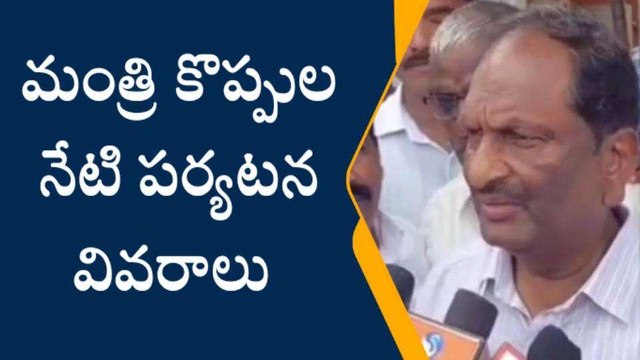 జగిత్యాల: నేడు ఆ గ్రామాల్లో మంత్రి ప్రజా ఆశీర్వాద యాత్ర