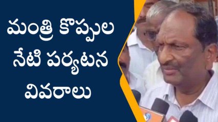 జగిత్యాల: నేడు ఆ గ్రామాల్లో మంత్రి ప్రజా ఆశీర్వాద యాత్ర