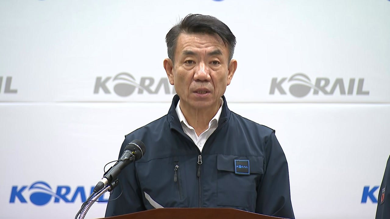 코레일 사장 "불편 끼쳐드려 사과...파업 정당성 없어" / YTN