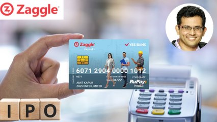 जैगल का IPO खुला, निवेश से पहले समझें बिजनेस मॉडल