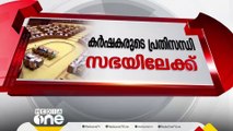 ഇന്ന് നിയമസഭാ സമ്മേളനത്തിന്റെ അവസാന ദിനം: നിപ, ഭൂ ഭേദഗതി ബിൽ...