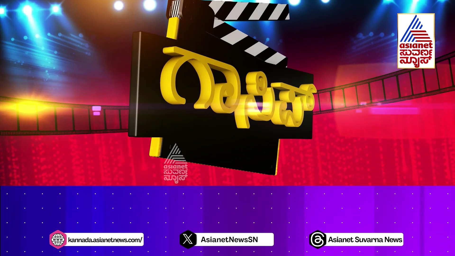 ನಟಿ ಲಿಪ್‌ಲಾಕ್ ಸೀನ್‌ಗೆ ಒಪ್ಪಿದ್ರೂ ಹೀರೋ ಒಪ್ಪಲಿಲ್ಲ: 3 ಸ್ಟಾರ್‌ಗಳಿಗೂ ಇವರೇ ಹೀರೋಯಿನ್!