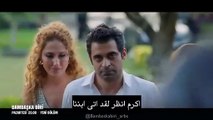 مسلسل شخص اخر الحلقة 2 إعلان 1 الرسمي مترجم للعربيه