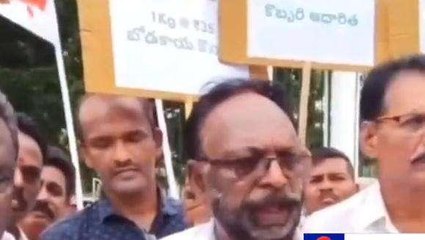 కోనసీమ జిల్లా: కలెక్టరేట్ వద్ద కొబ్బరి రైతులు ఆందోళన