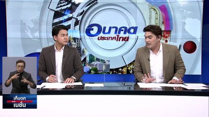 สพฐ.กู้ไฟล์ภาพ คดียิง“สารวัตรแบงค์”ได้แล้ว| เก็บตกจากเนชั่น | 14ก.ย. 66 | PART 3