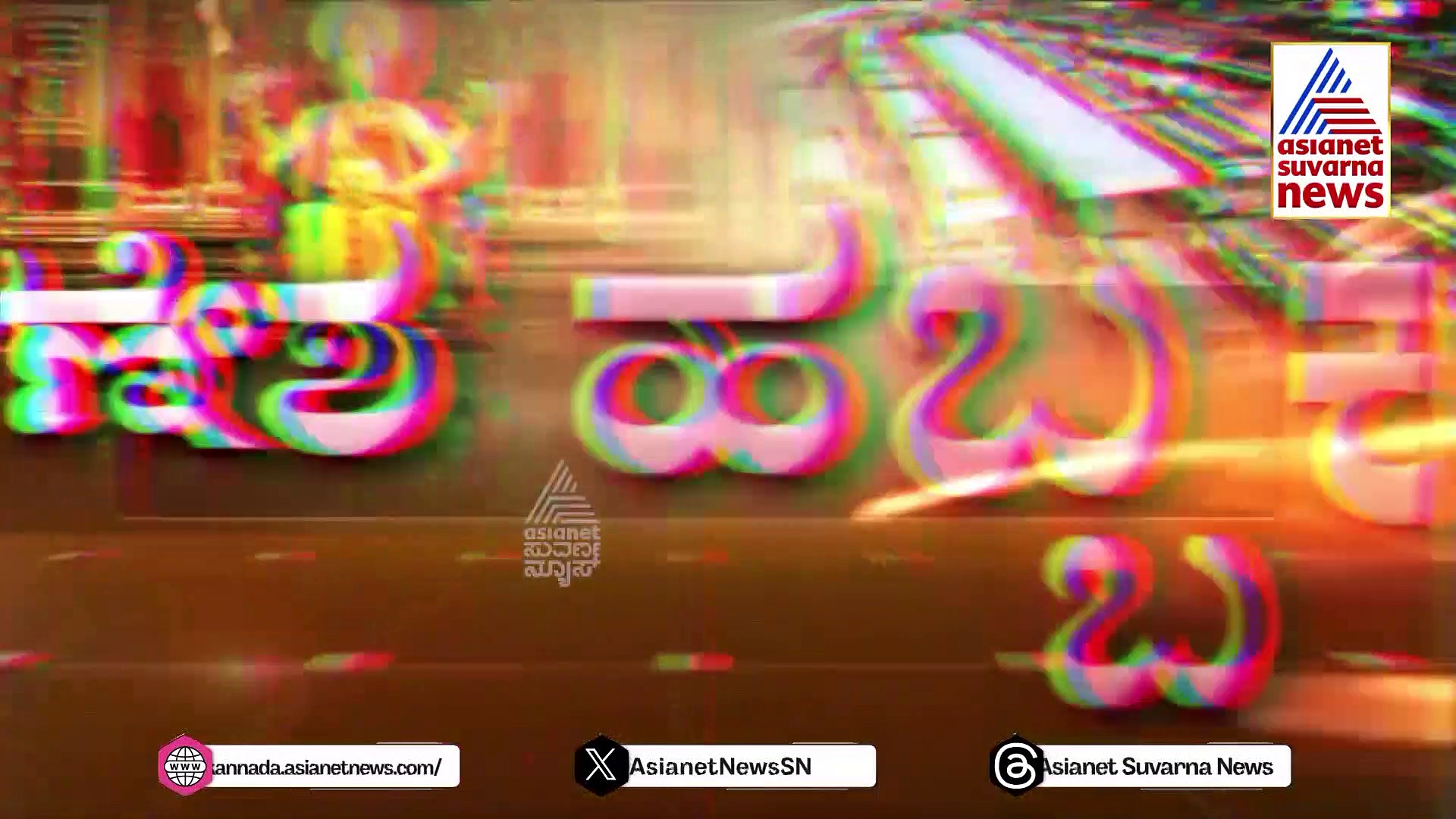 ಗೌರಿ-ಗಣೇಶ ಹಬ್ಬಕ್ಕೆ ಪ್ರಯಾಣ ಮತ್ತಷ್ಟು ದುಬಾರಿ: ಪ್ರಯಾಣಿಕರಿಂದ ಖಾಸಗಿ ಬಸ್‌ಗಳ ಹಗಲು ದರೋಡೆ !