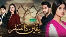 hira mani dramas list / top dramas hira mani / Pakistani dramas list