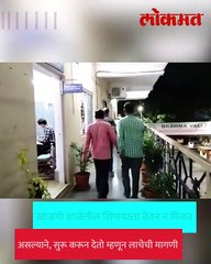 शिक्षण उपसंचालक कार्यालयातील कनिष्ठ लिपिकास ५० हजारांची लाच घेताना